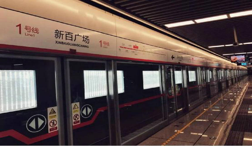 石家庄地铁1号线站台绝缘工程